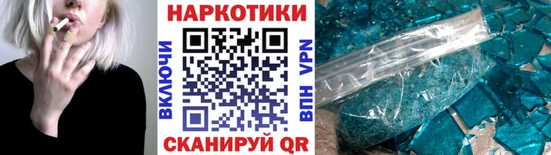 Купить закладку Лермонтов АМФЕТАМИН Меф
