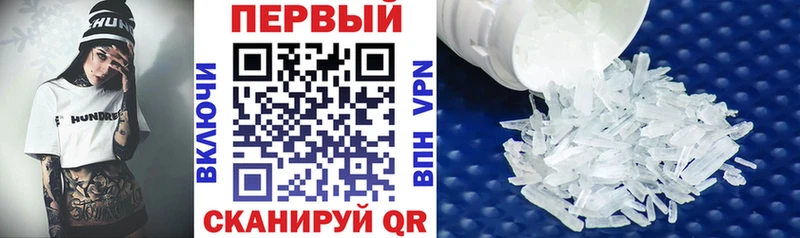 Amphetamine Premium маркетплейс официальный сайт Лермонтов