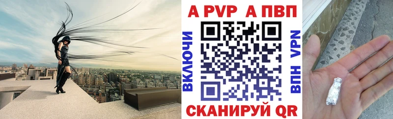 Alpha-PVP мука  Лермонтов 