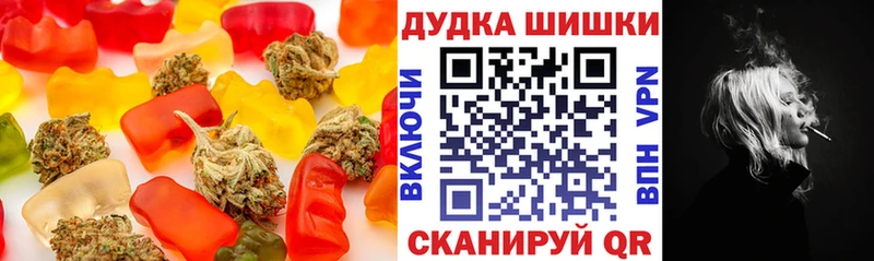 купить закладку  Лермонтов  Еда ТГК конопля 