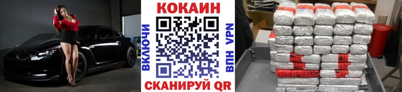 купить наркотик Лермонтов COCAIN Перу