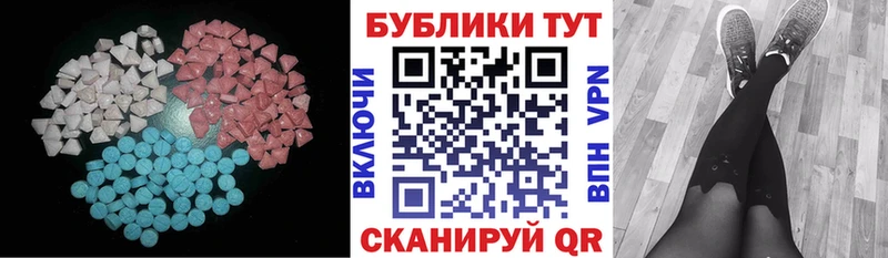 площадка формула Лермонтов ЭКСТАЗИ DUBAI купить наркоту