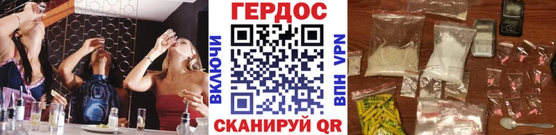 гидра ONION  Лермонтов  Героин хмурый 