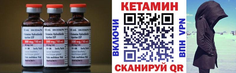 КЕТАМИН ketamine  Лермонтов 