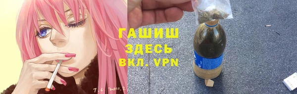 трава Алексеевка