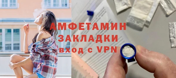 кристаллы Абаза