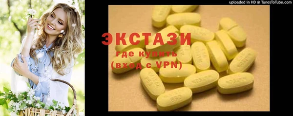 кристаллы Абаза