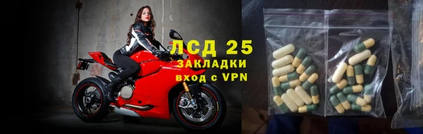 кристаллы Абаза