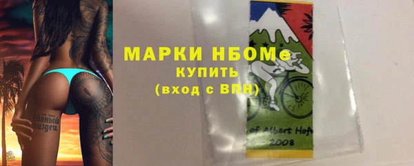 прущие крисы Алексин