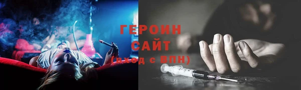 кристаллы Абаза