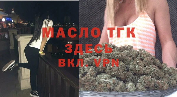 дистиллят марихуана Абдулино