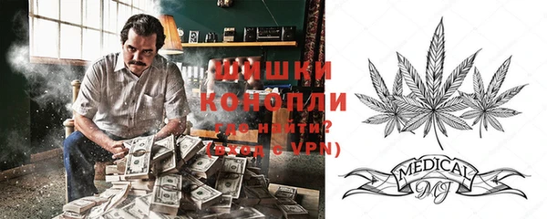 трава Алексеевка