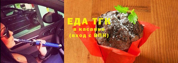 трава Алексеевка