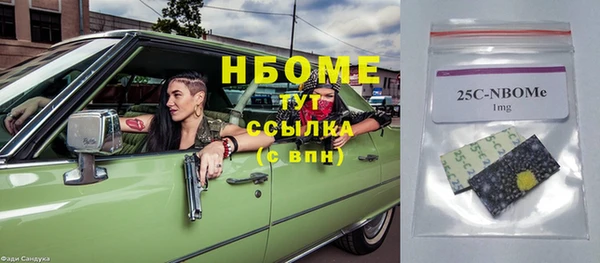 прущие крисы Алексин