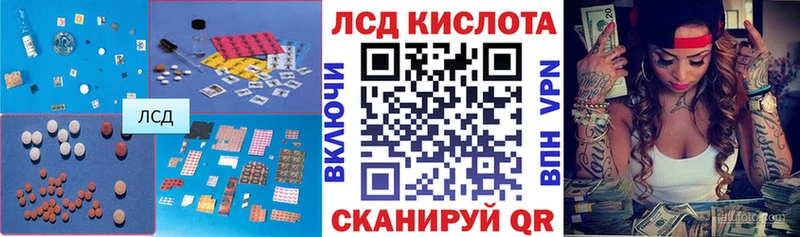 ЛСД экстази ecstasy  даркнет сайт  Лермонтов 