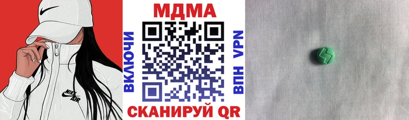 МДМА Molly  blacksprut рабочий сайт  Лермонтов  цены  
