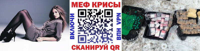 kraken tor  это Telegram  МЕФ мяу мяу  Лермонтов 