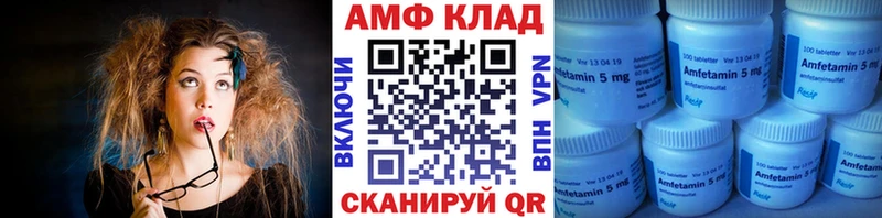 Первитин Methamphetamine  Лермонтов 
