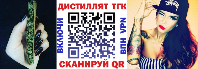купить   Лермонтов  Дистиллят ТГК Wax 